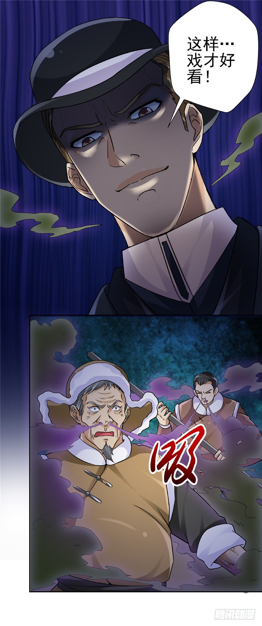 21 邪术再起13
