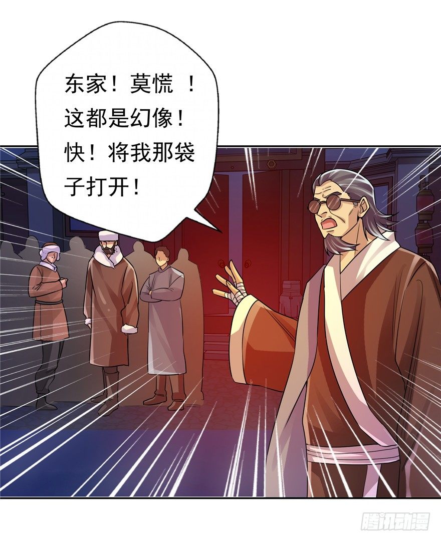 35  再斗书杰222