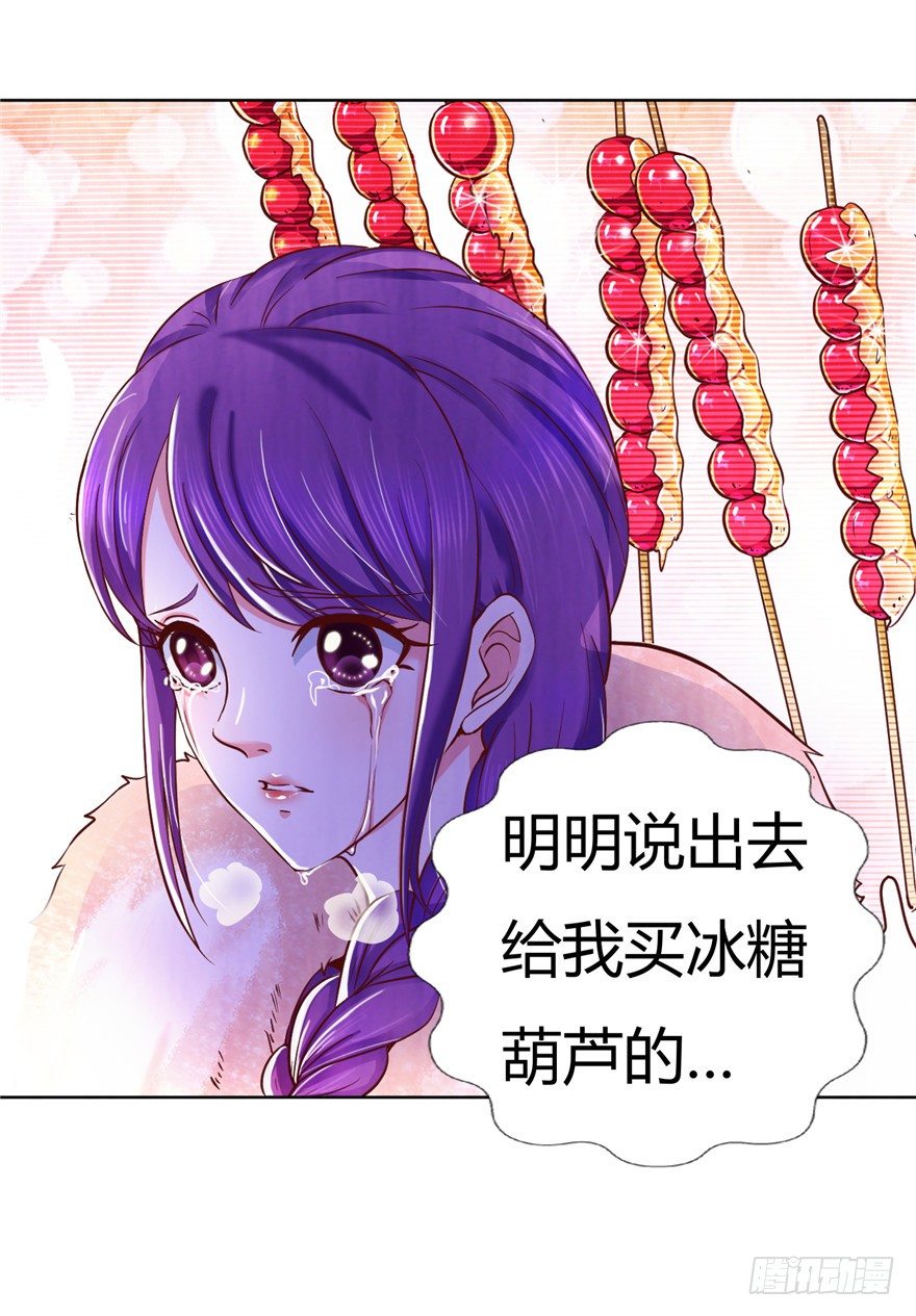3 夜半尸变64