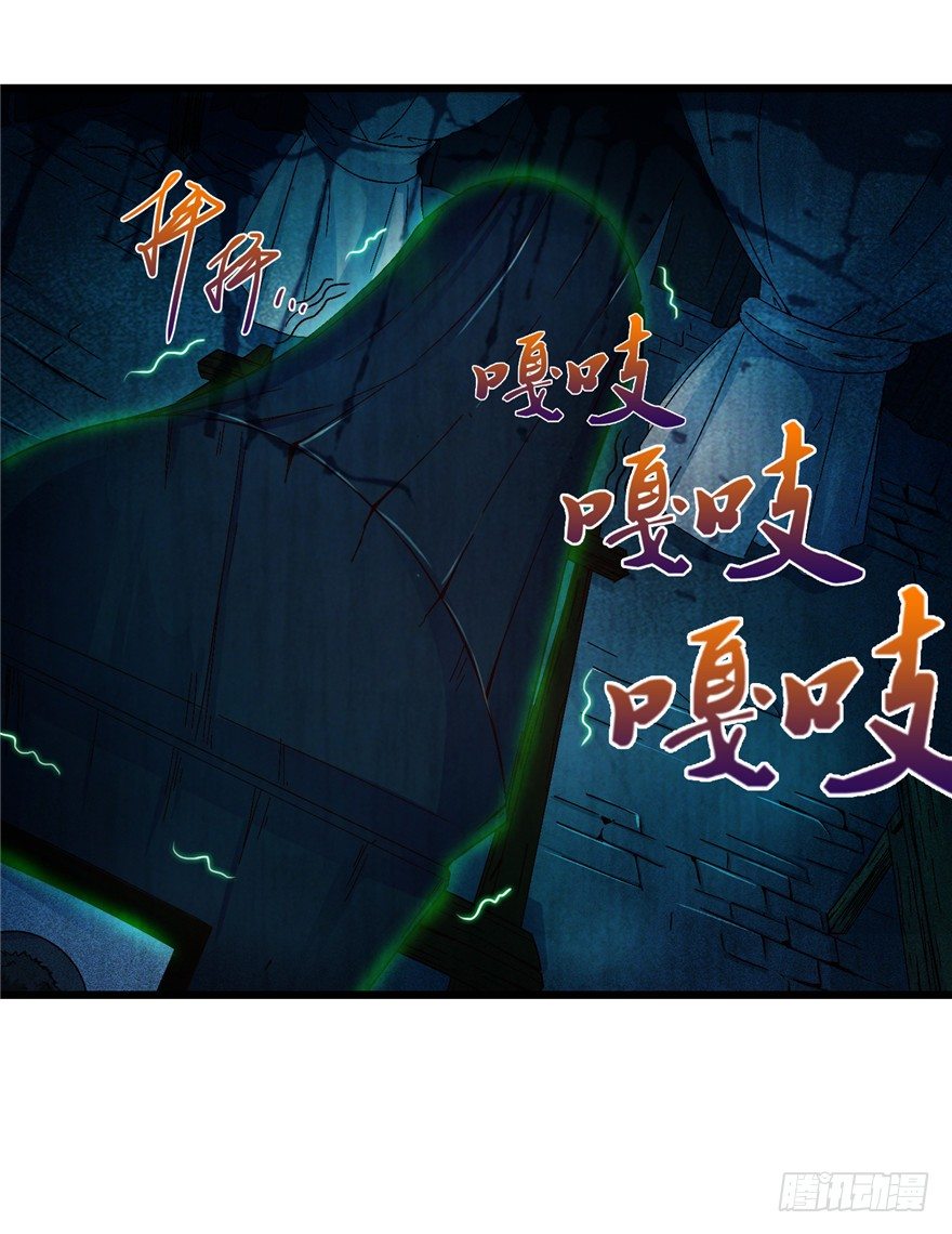 2 百年诅咒 下31