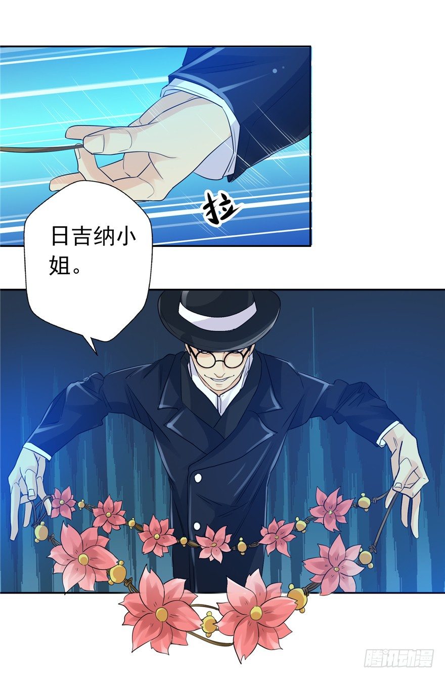 24 参王易主28