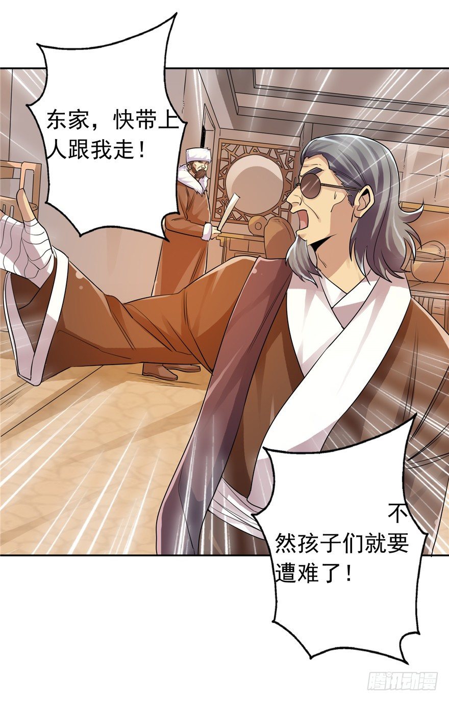 32 有心之算37