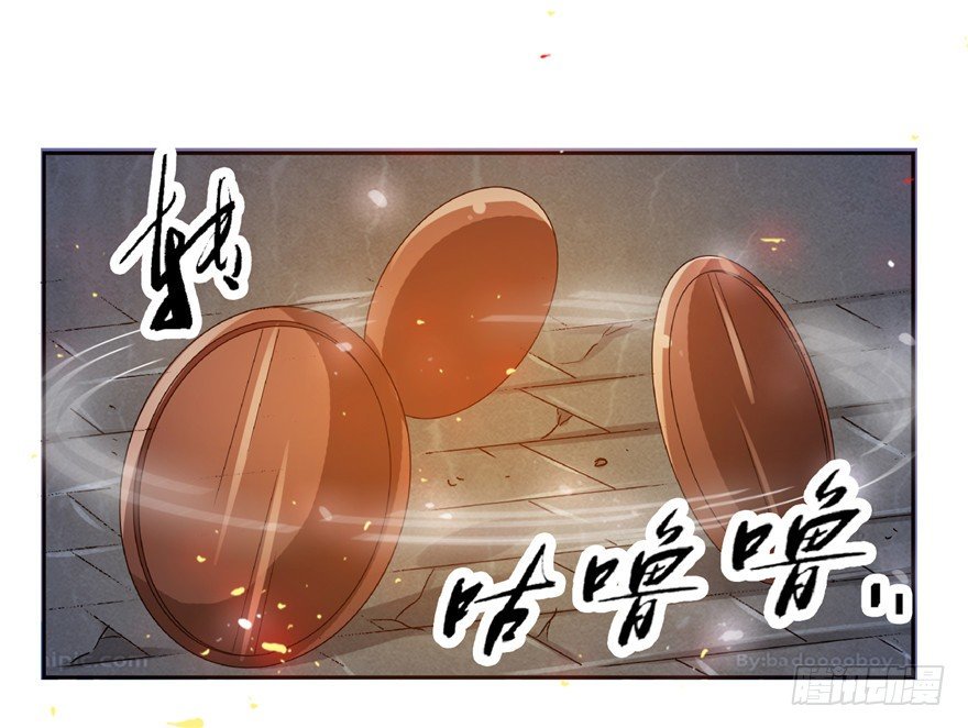 22 月夜斗法32