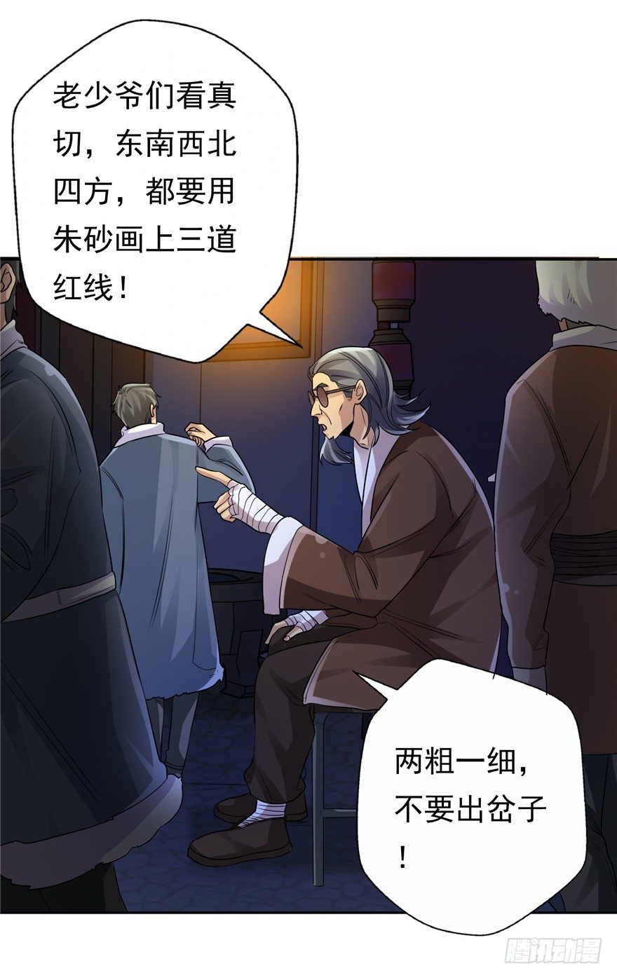 34  再斗书杰2