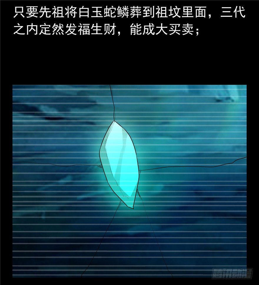 31 早有预谋20