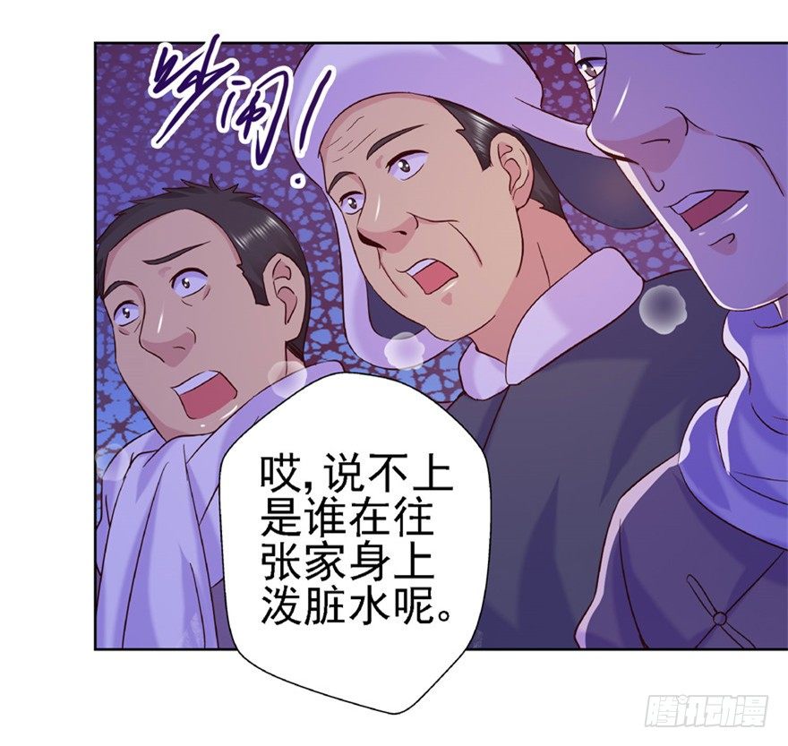 16 反戈一击44
