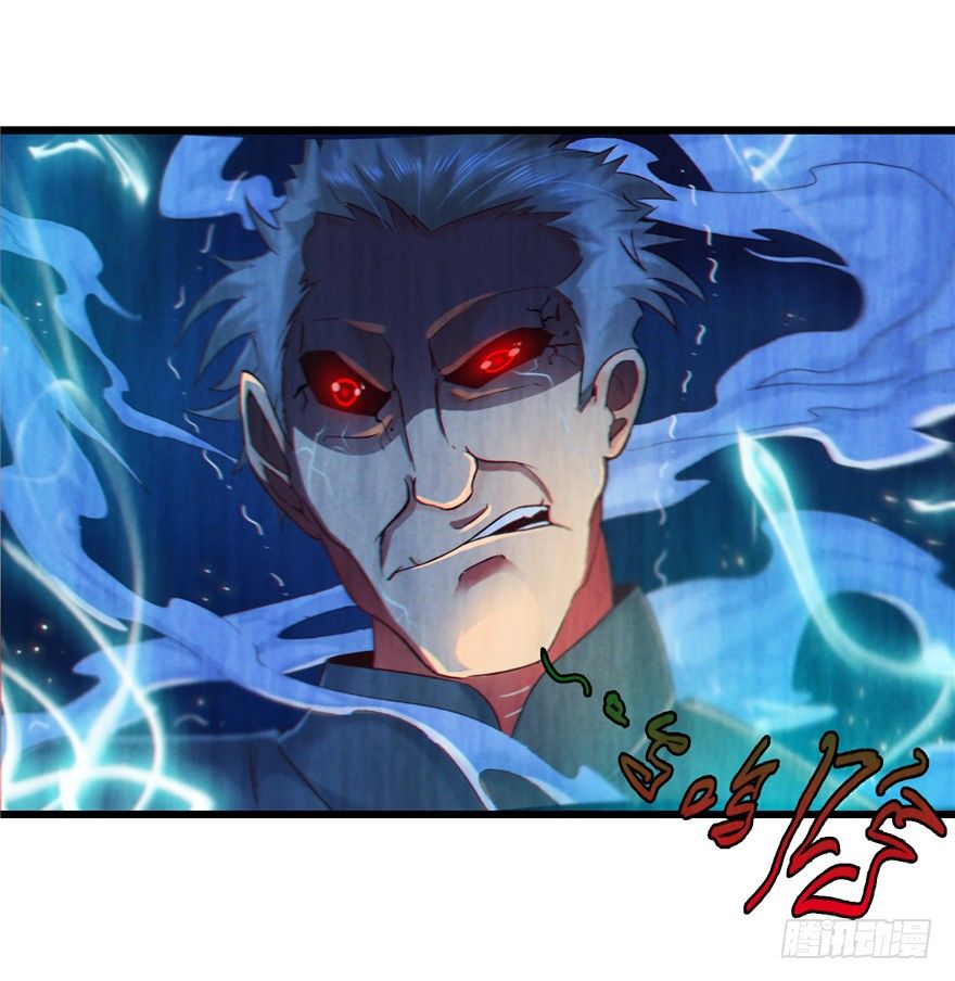 12 诡烟秘术 22