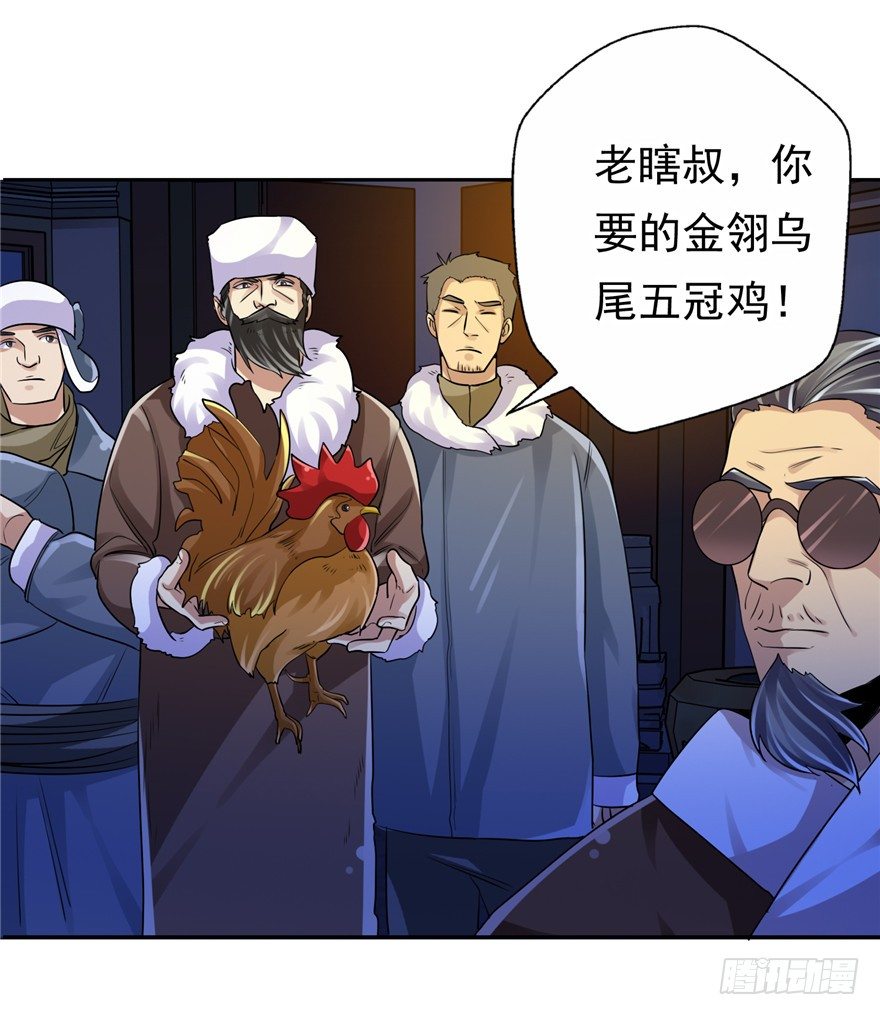 34  再斗书杰4