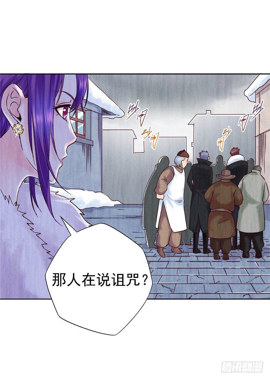 11 诡烟秘术1