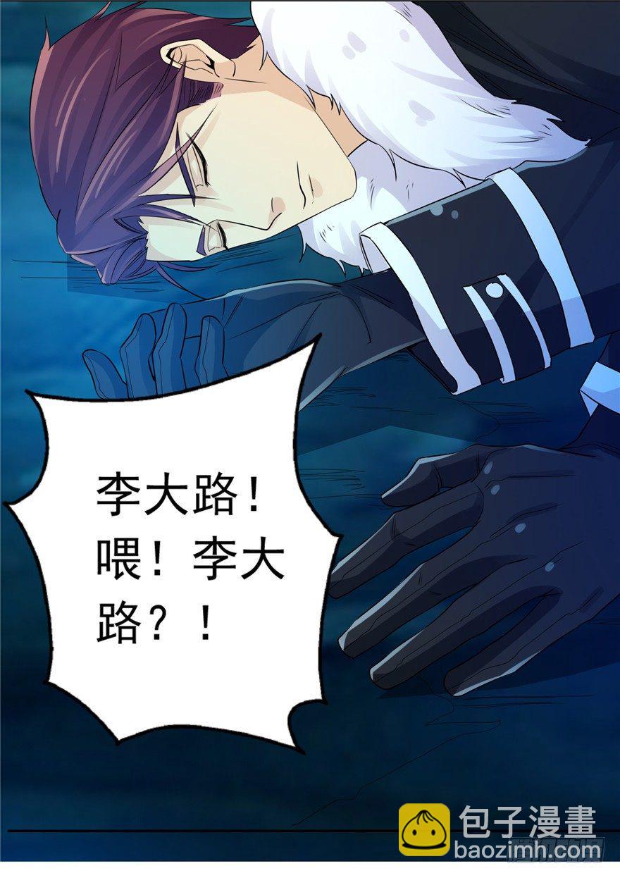 32 有心之算7