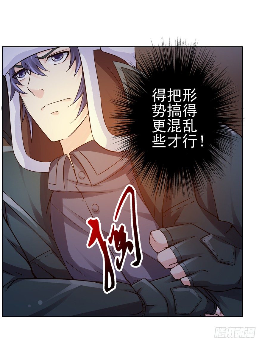 20 情势危急 下15
