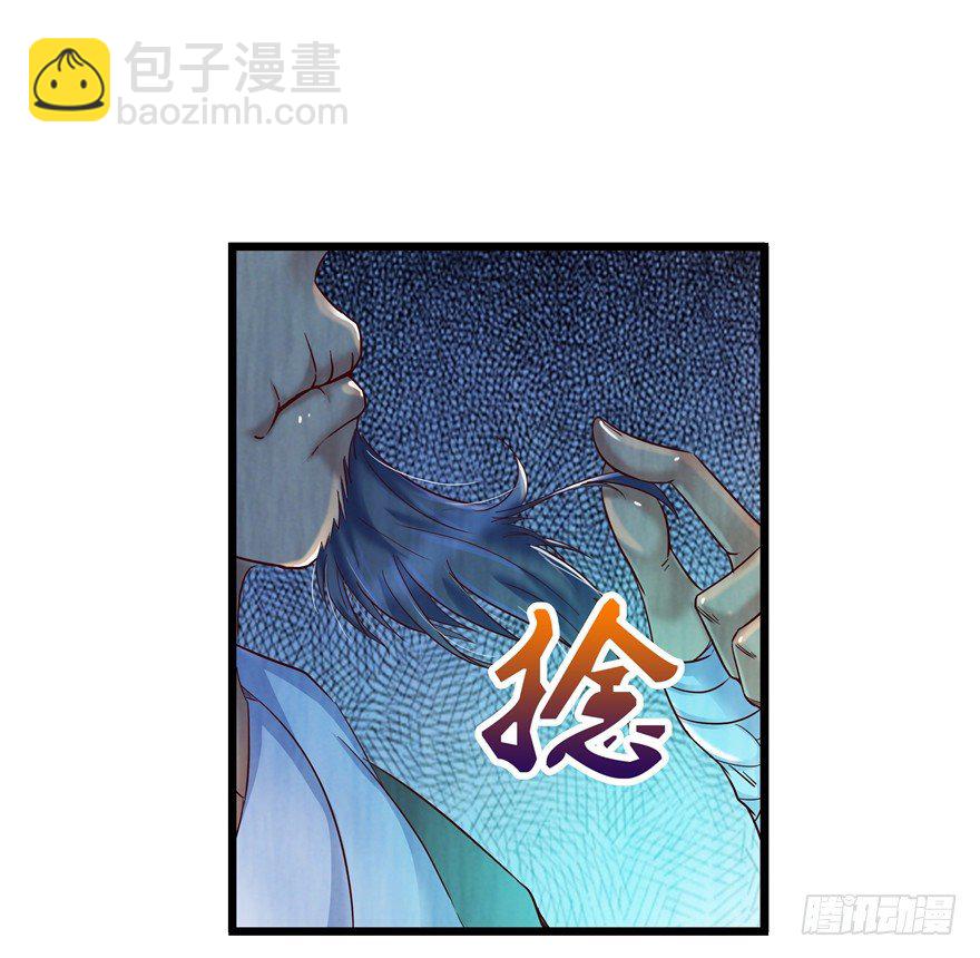 3 夜半尸变31