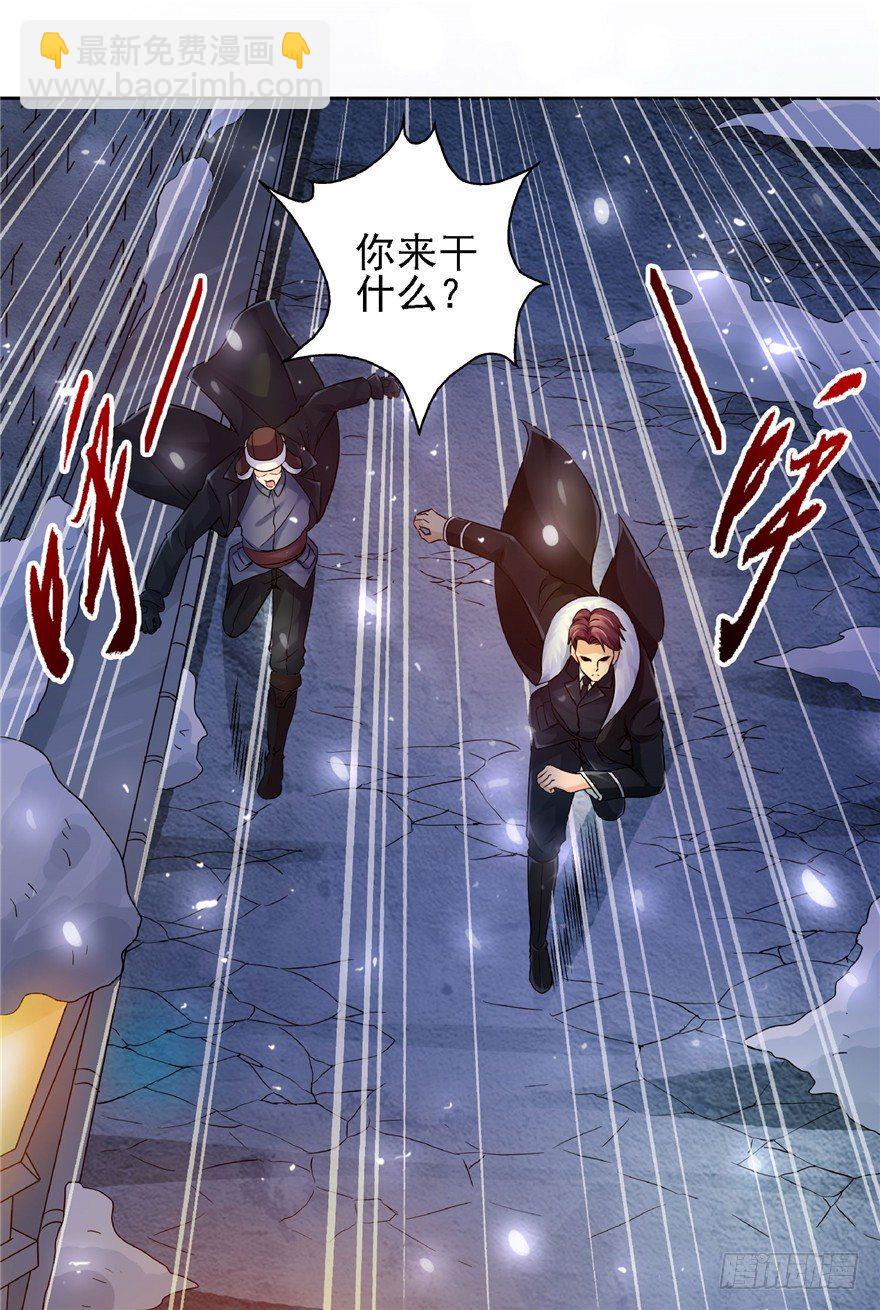 20 情势危急3