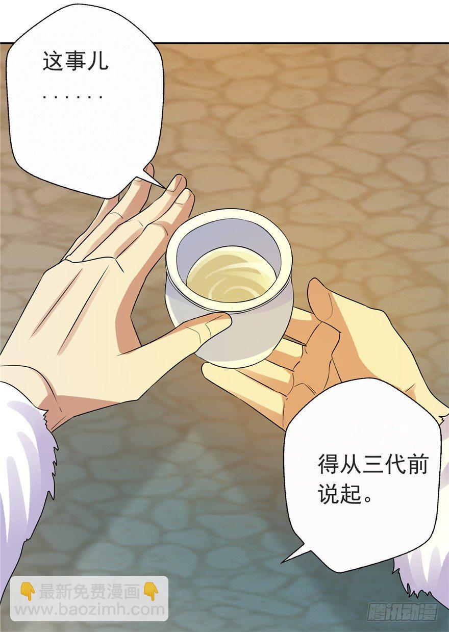 31 早有预谋17