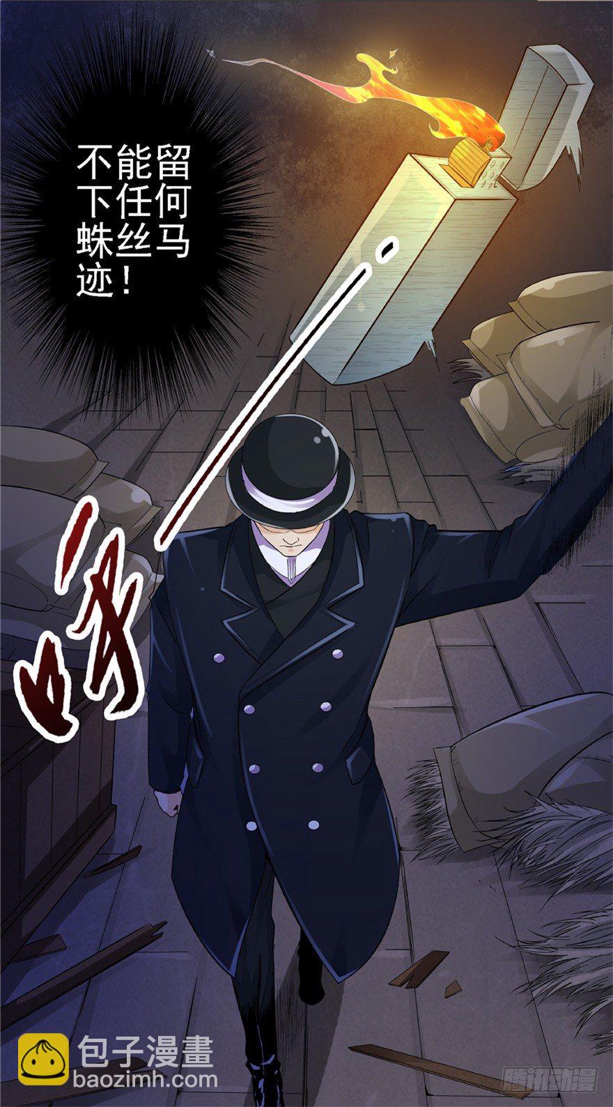 22 月夜斗法6