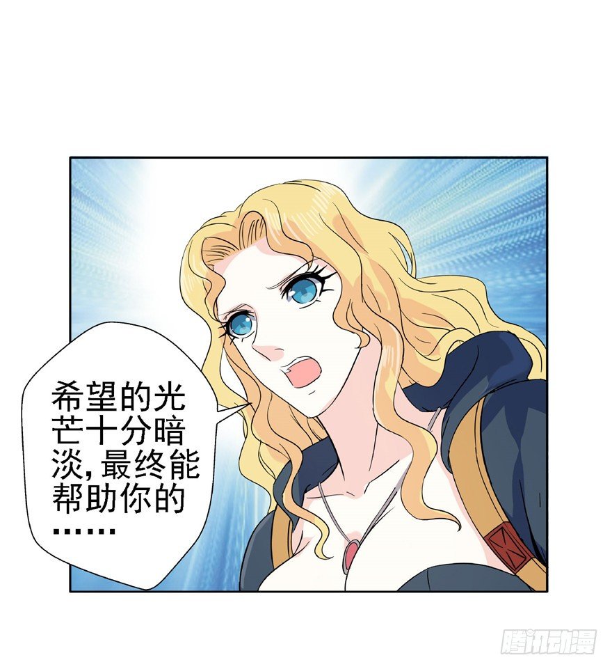 18 塔罗预言二30
