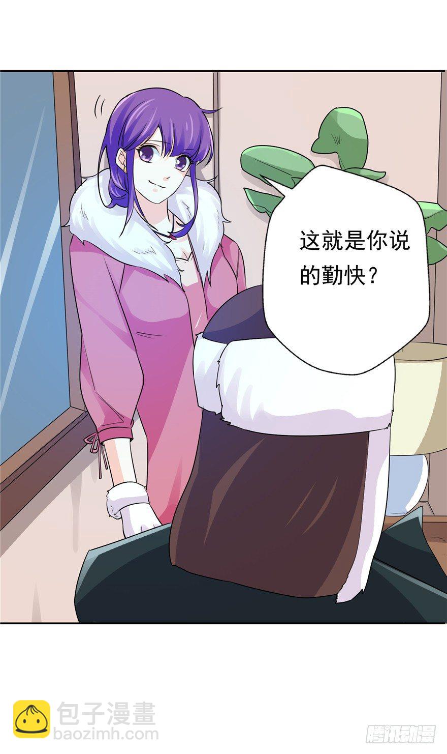 36 退敌之法114