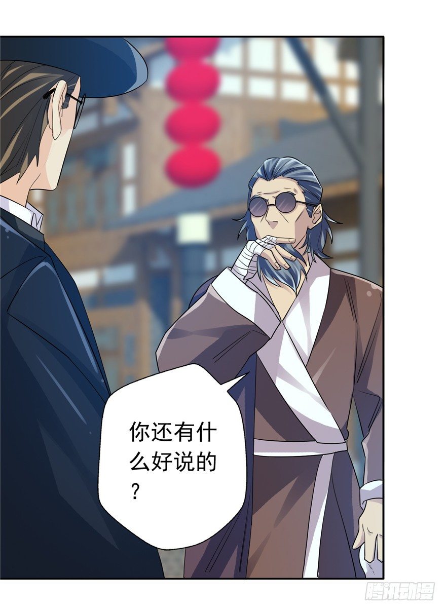 29 张玉失踪32