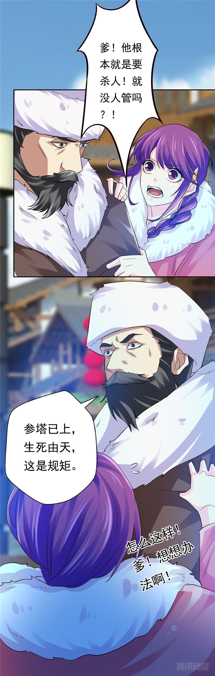27 登塔摘花26