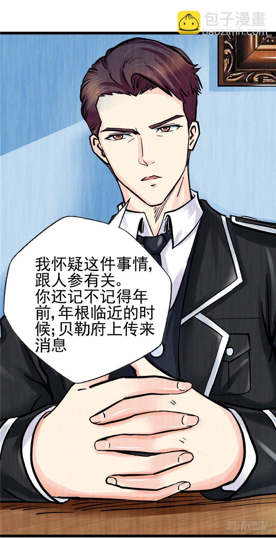 7 江湖手段7