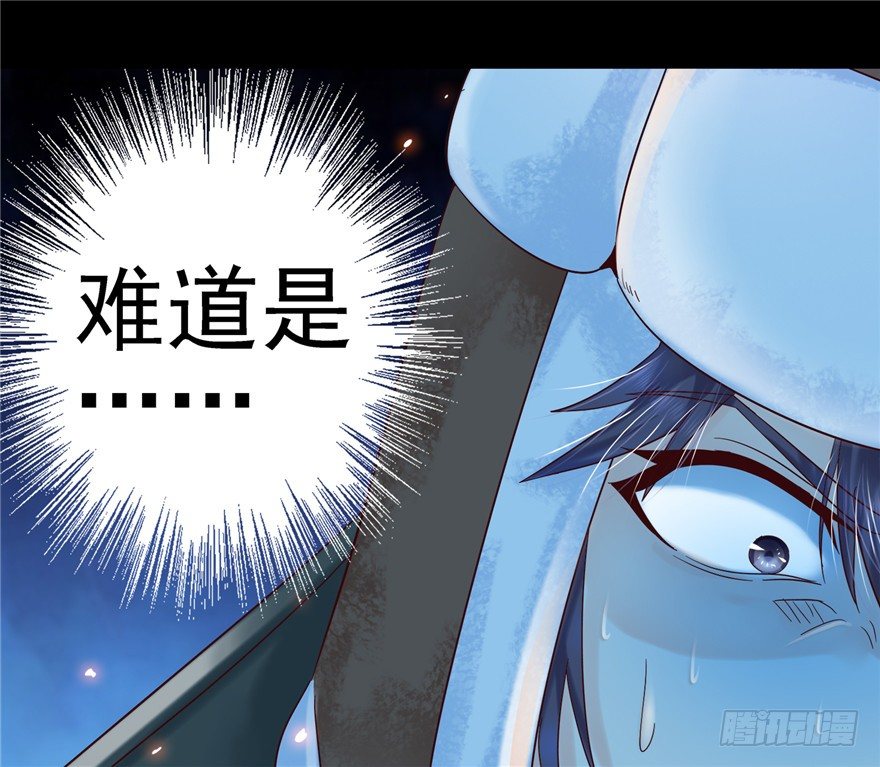 5 狐灵现身 下24