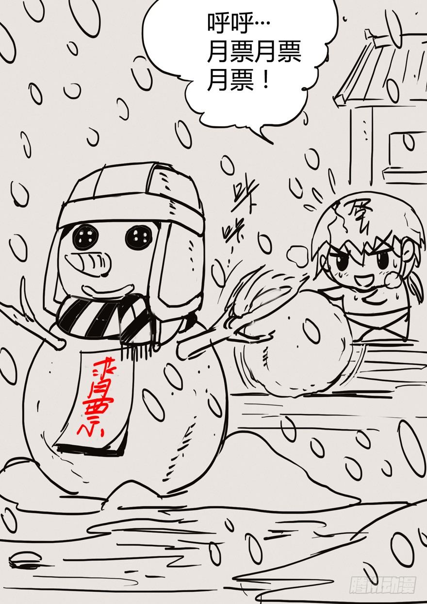 24 参王易主34