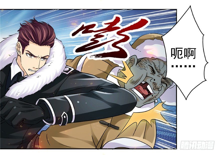 22 月夜斗法40