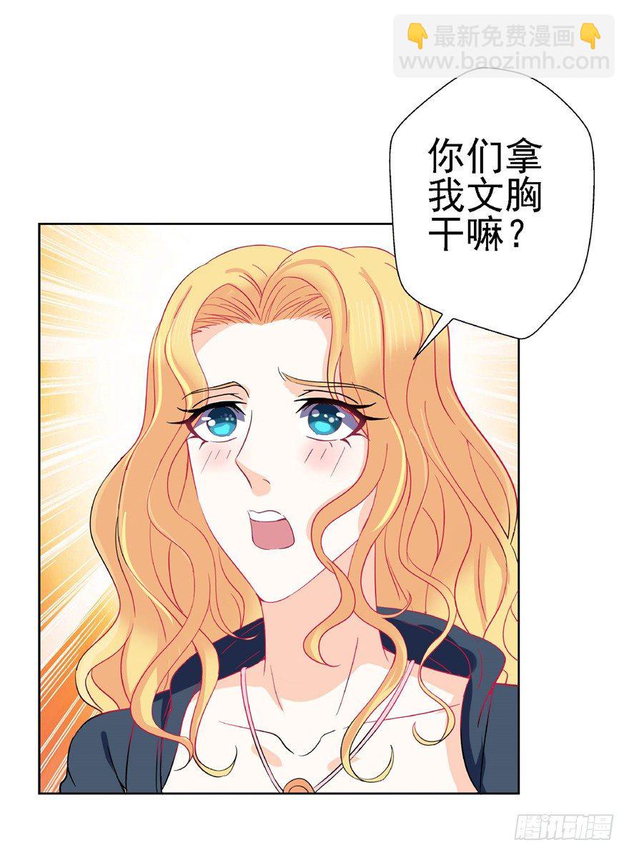 18 塔罗预言27