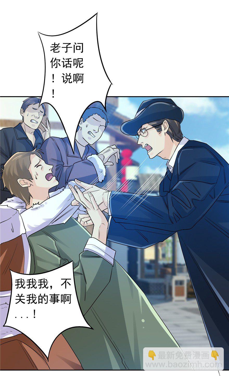 29 张玉失踪22