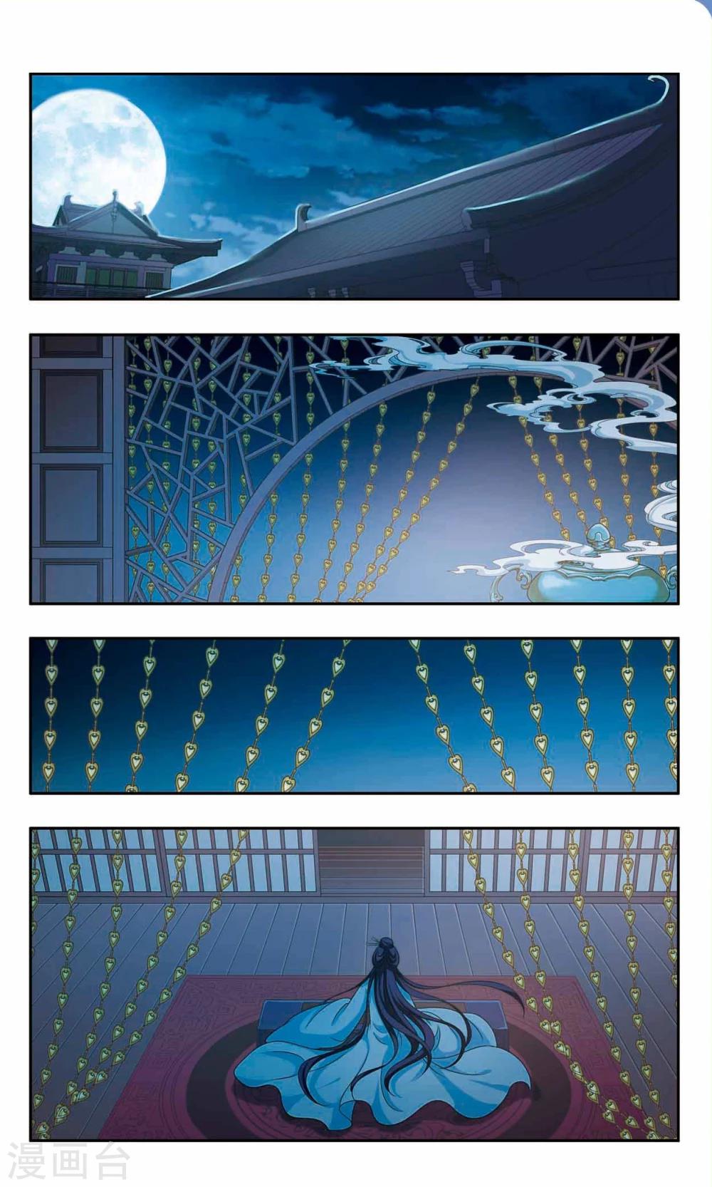 第49话 卷帘1
