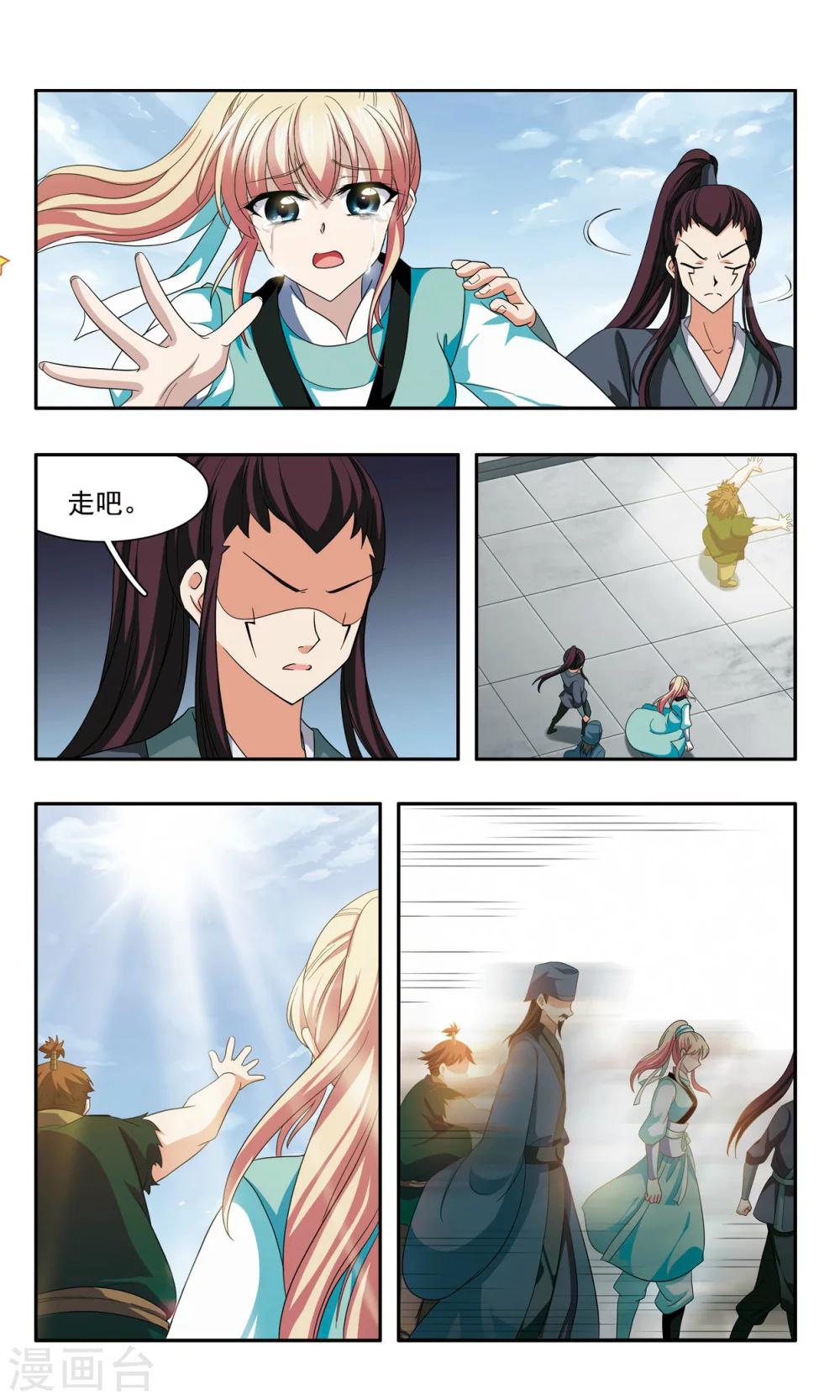 第43话 燃尽8