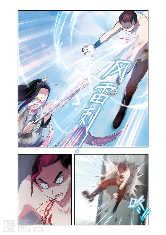 第14话 迎战6