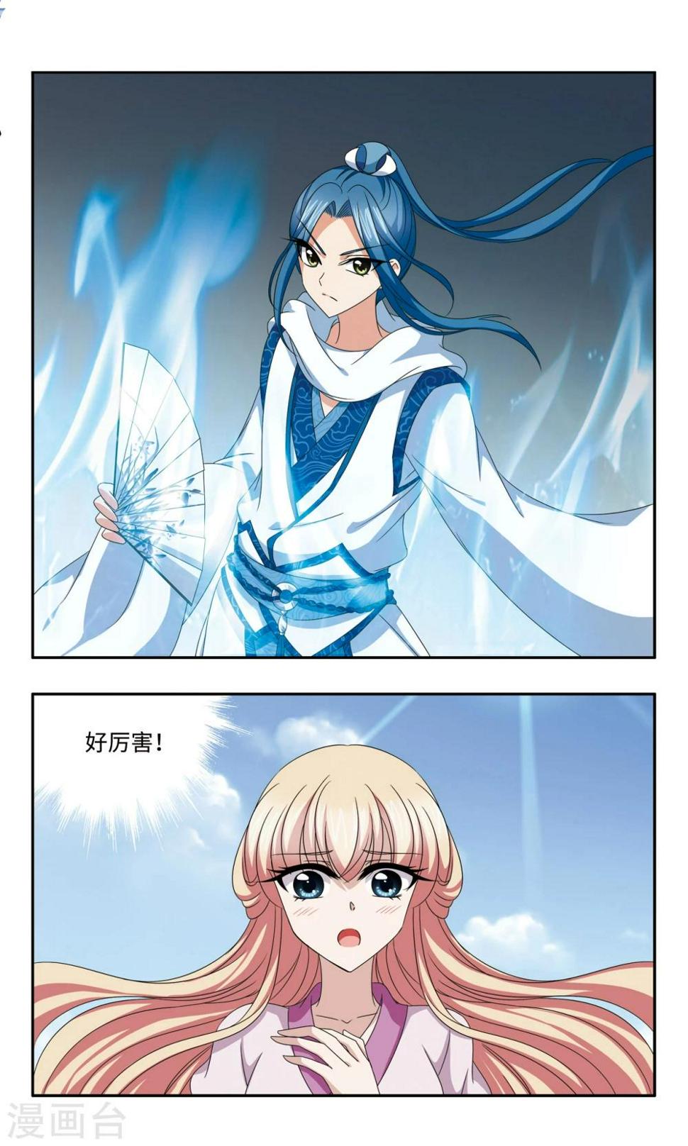 第59话 脱险4