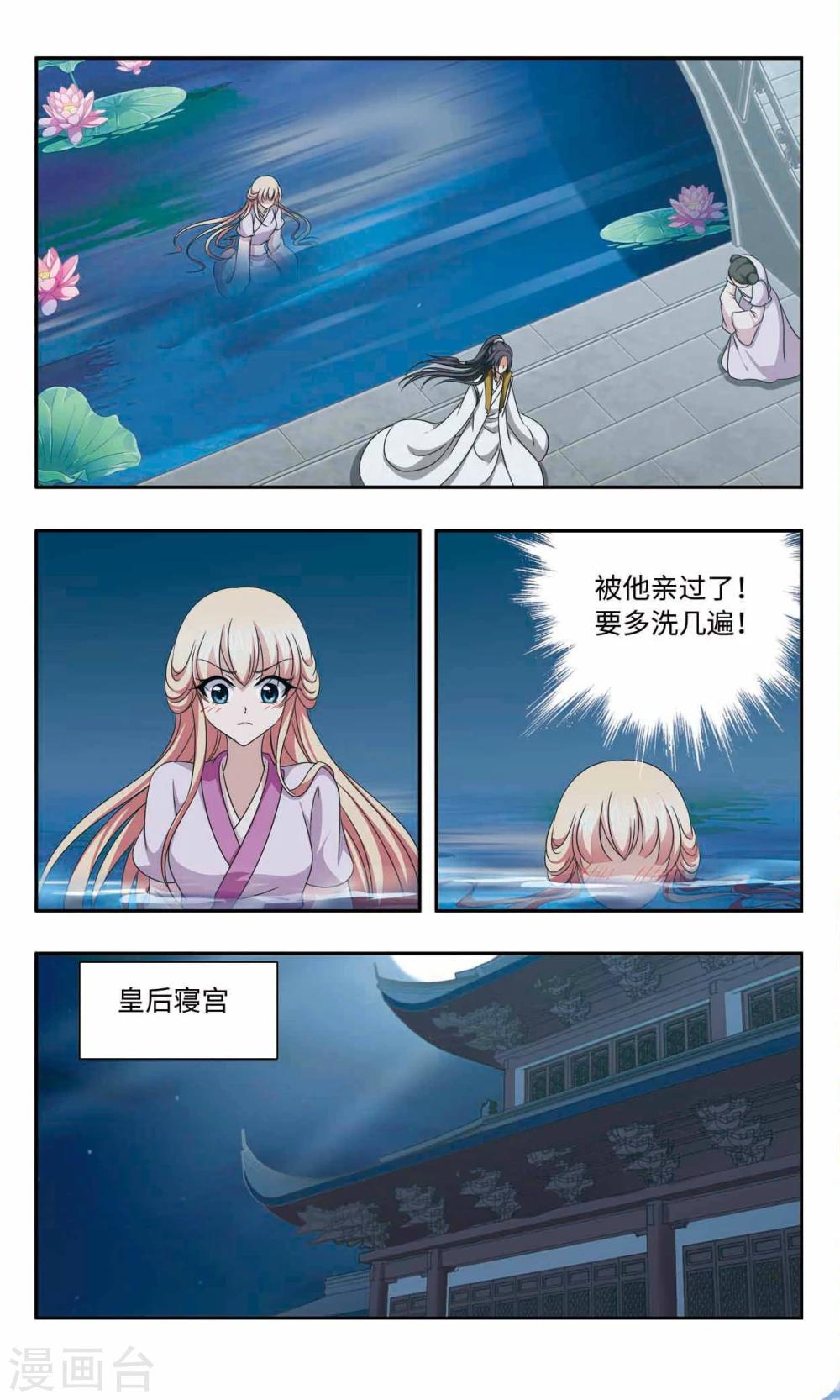 第57话 绑架7