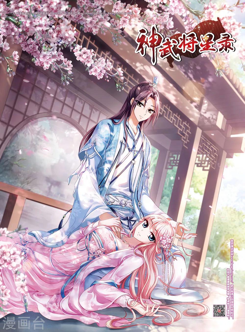 第31话 意外0