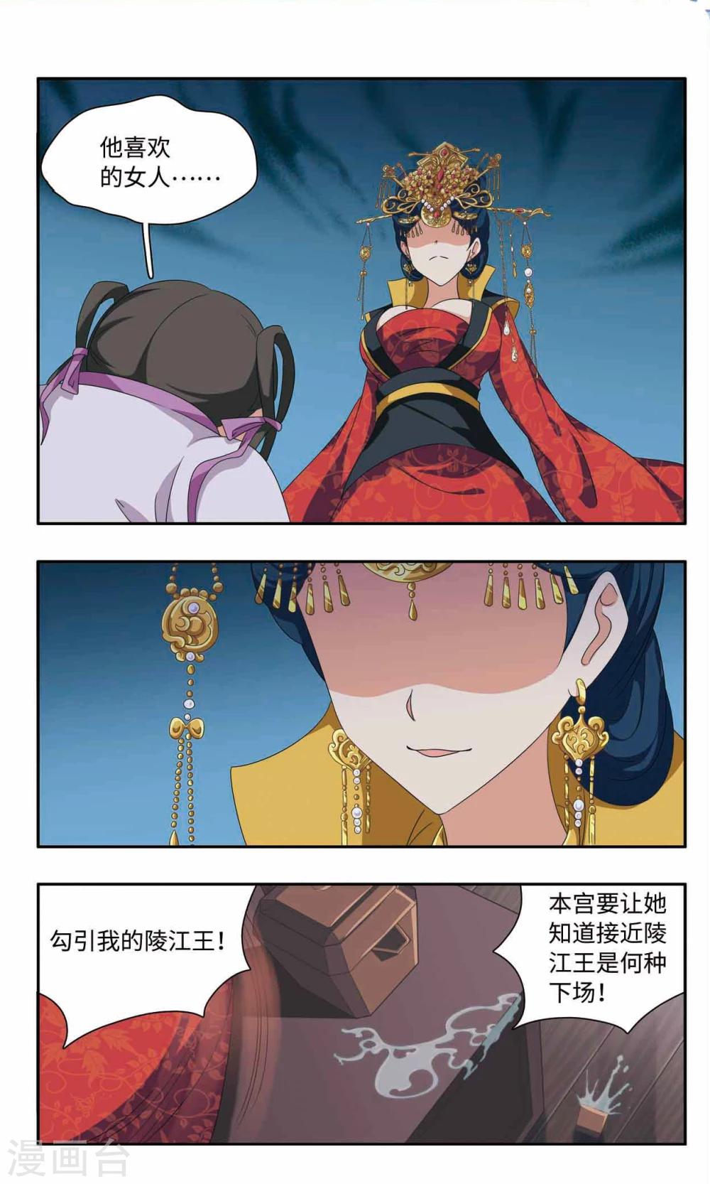 第57话 绑架9