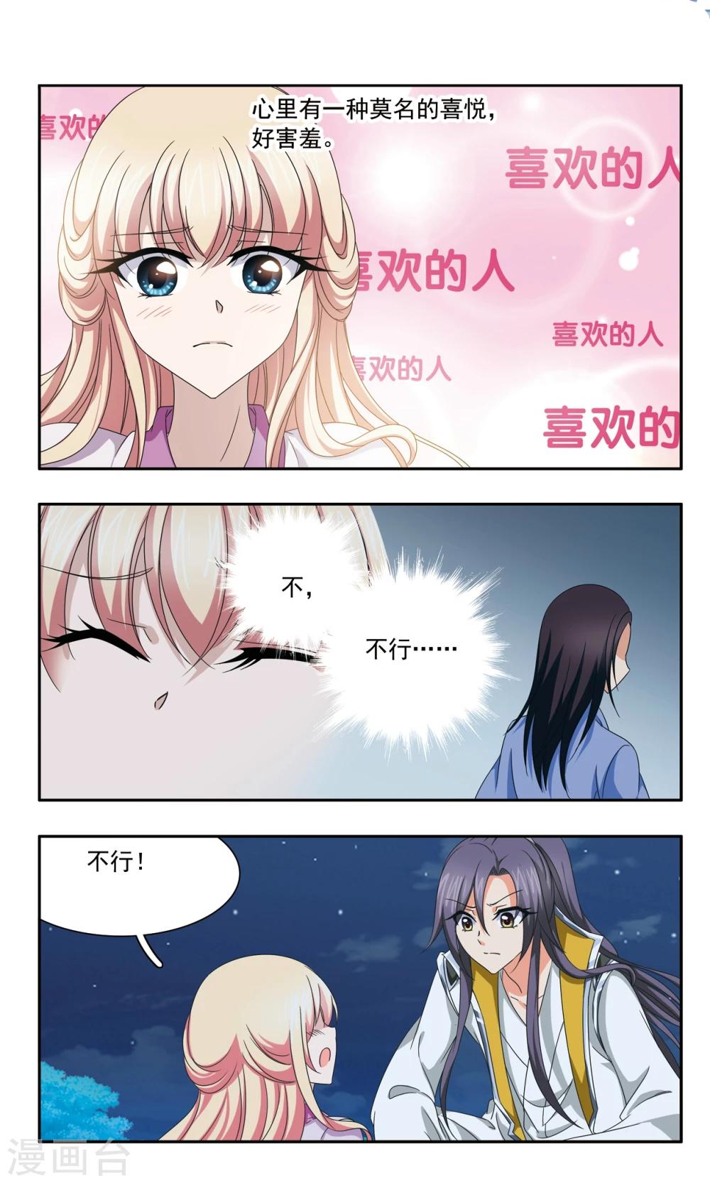 第56话 洗净9