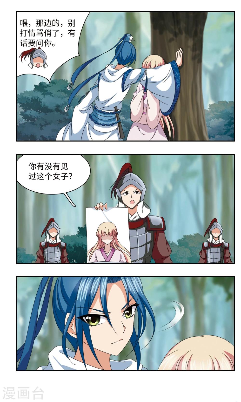 最终话 原来是一个坑6