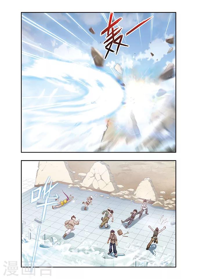 第19话 实力6