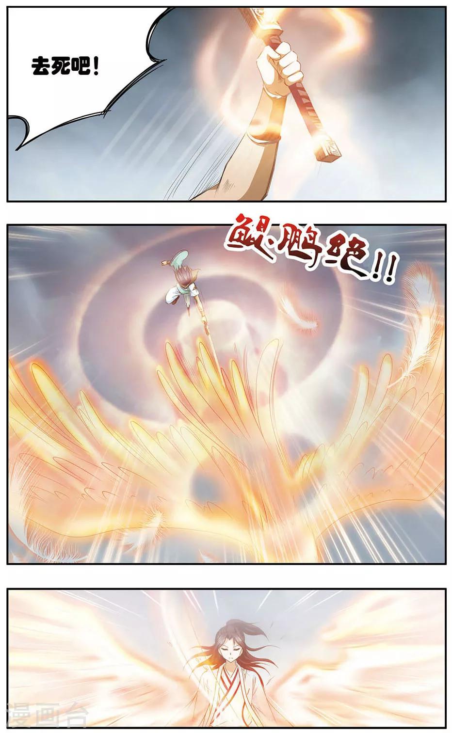 第23话 兄弟9