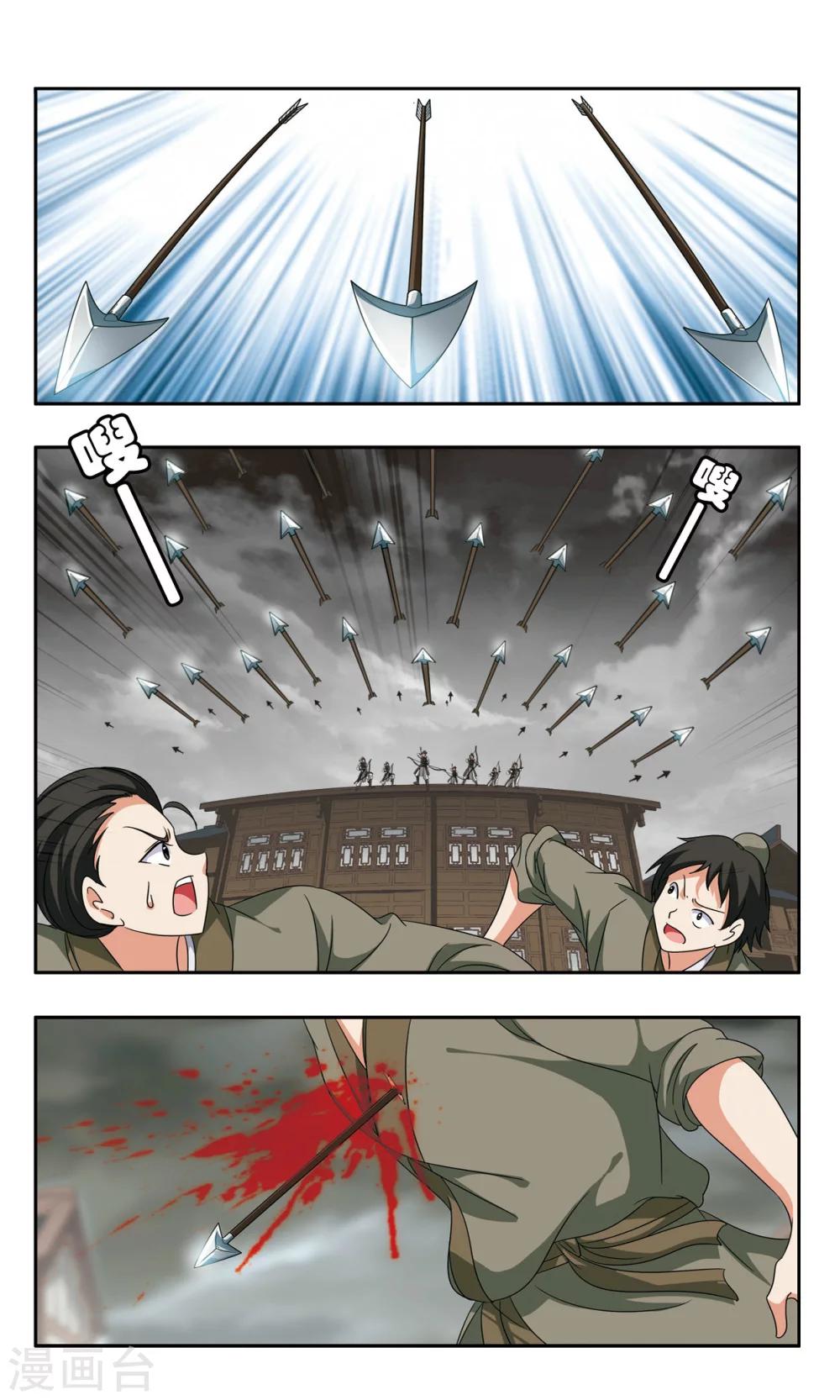 第41话 埋伏9