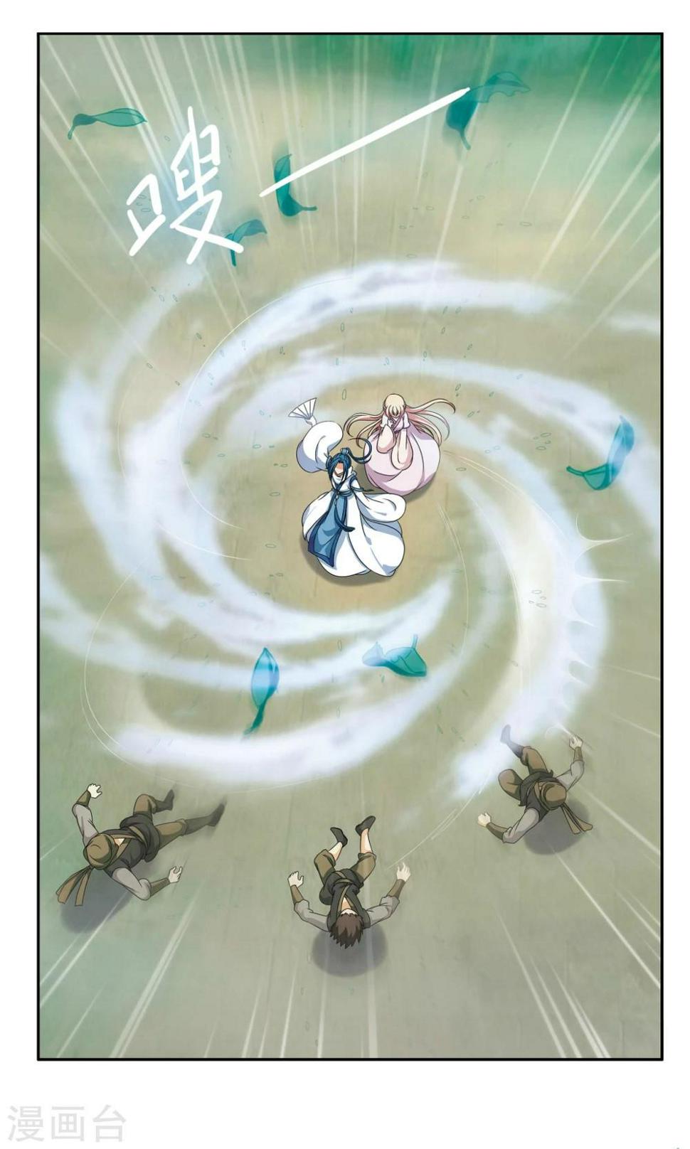 第59话 脱险3