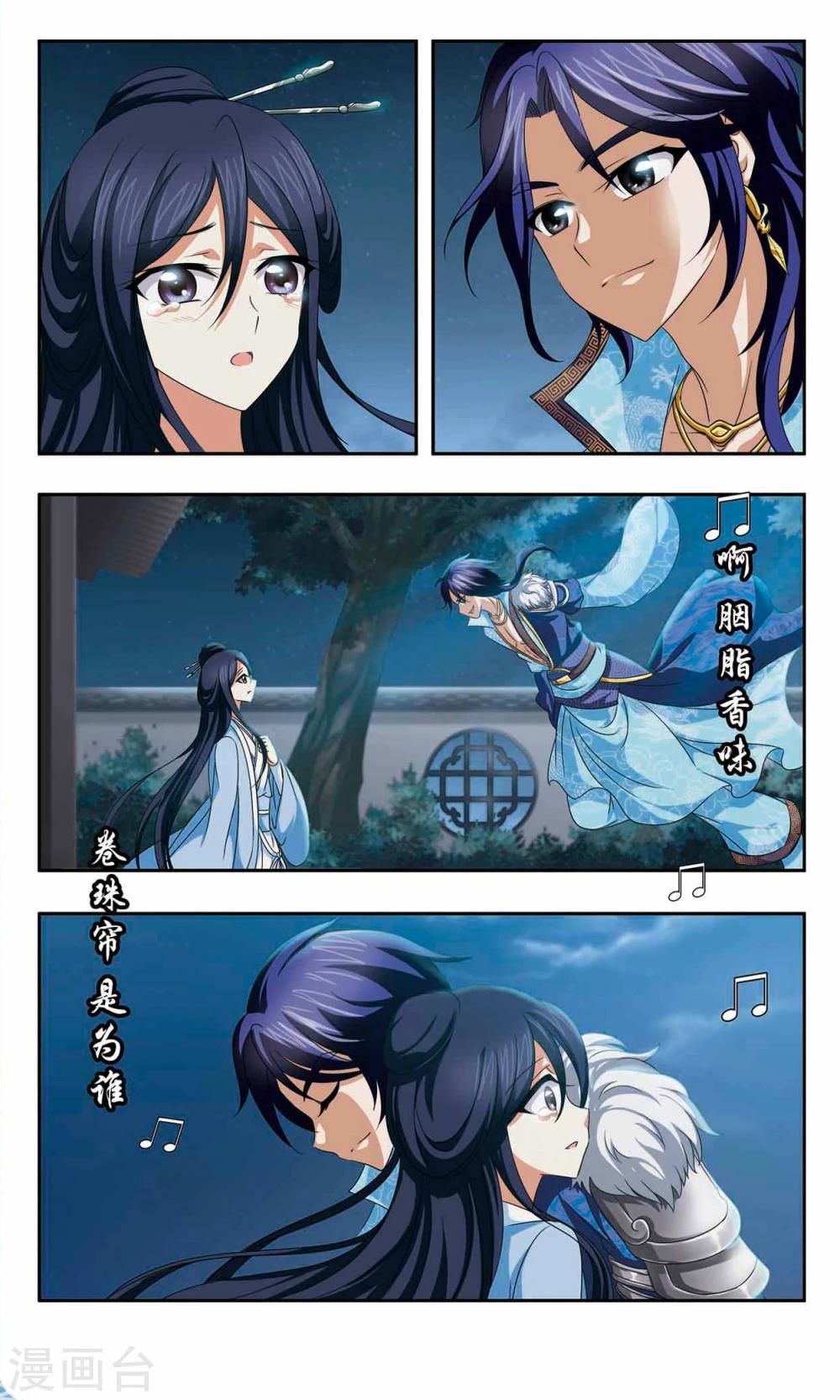 第49话 卷帘6