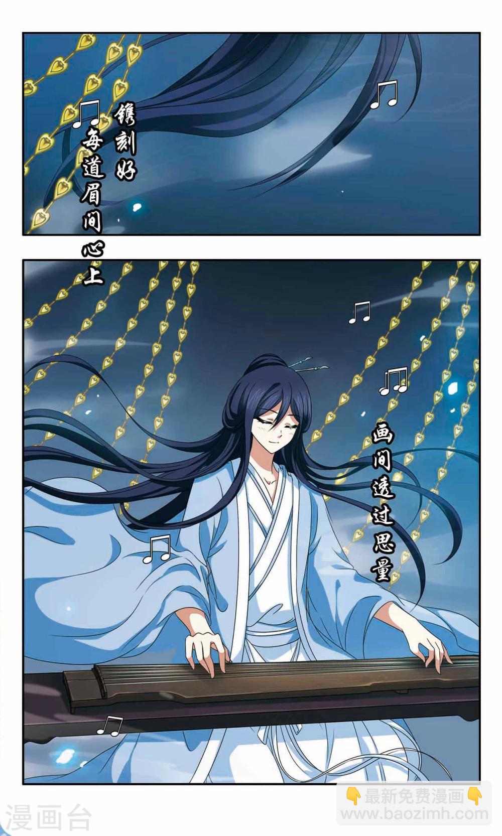第49话 卷帘2