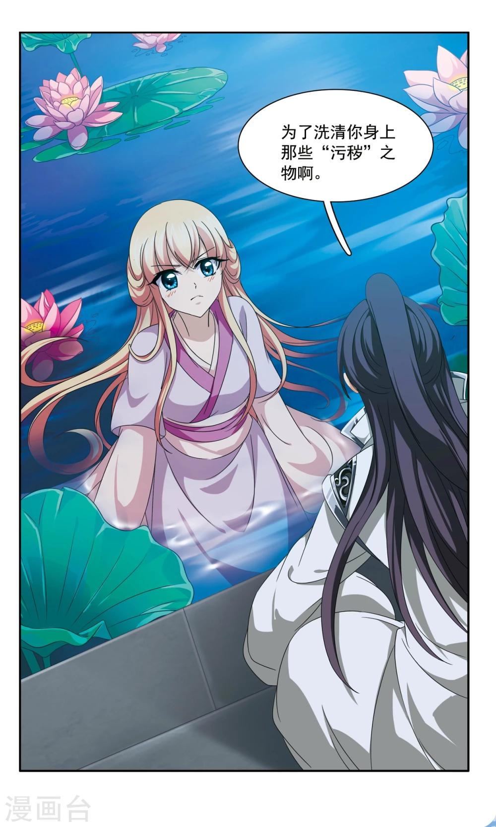 第56话 洗净7