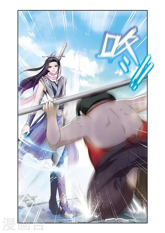 第13话 对手7