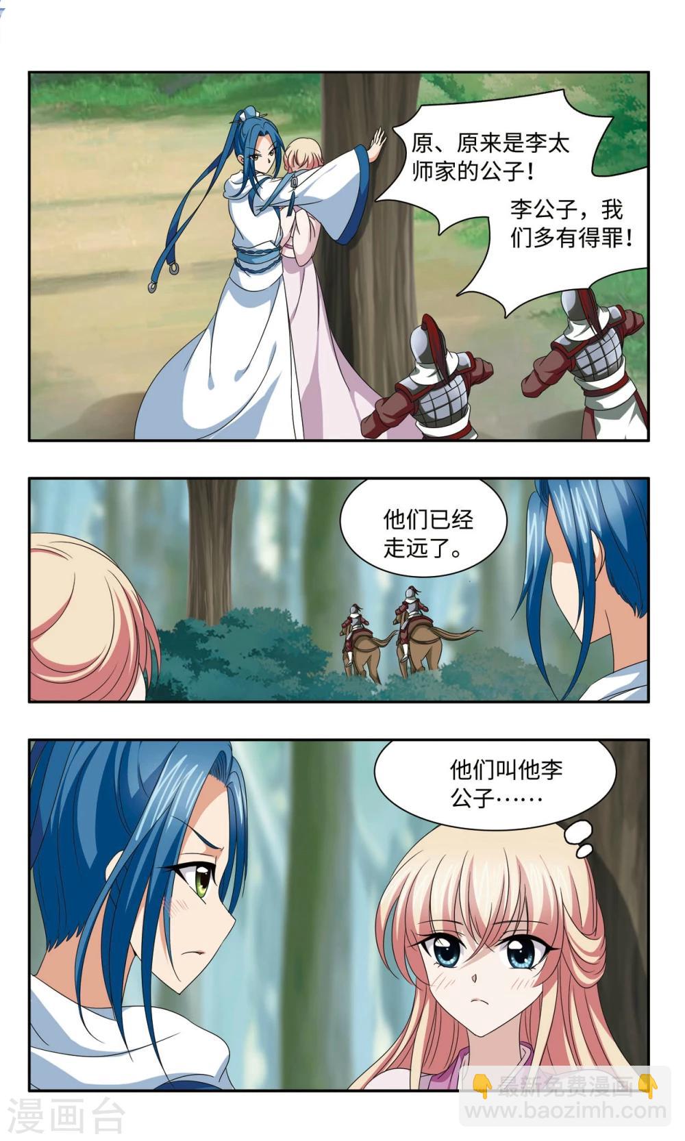 最终话 原来是一个坑7