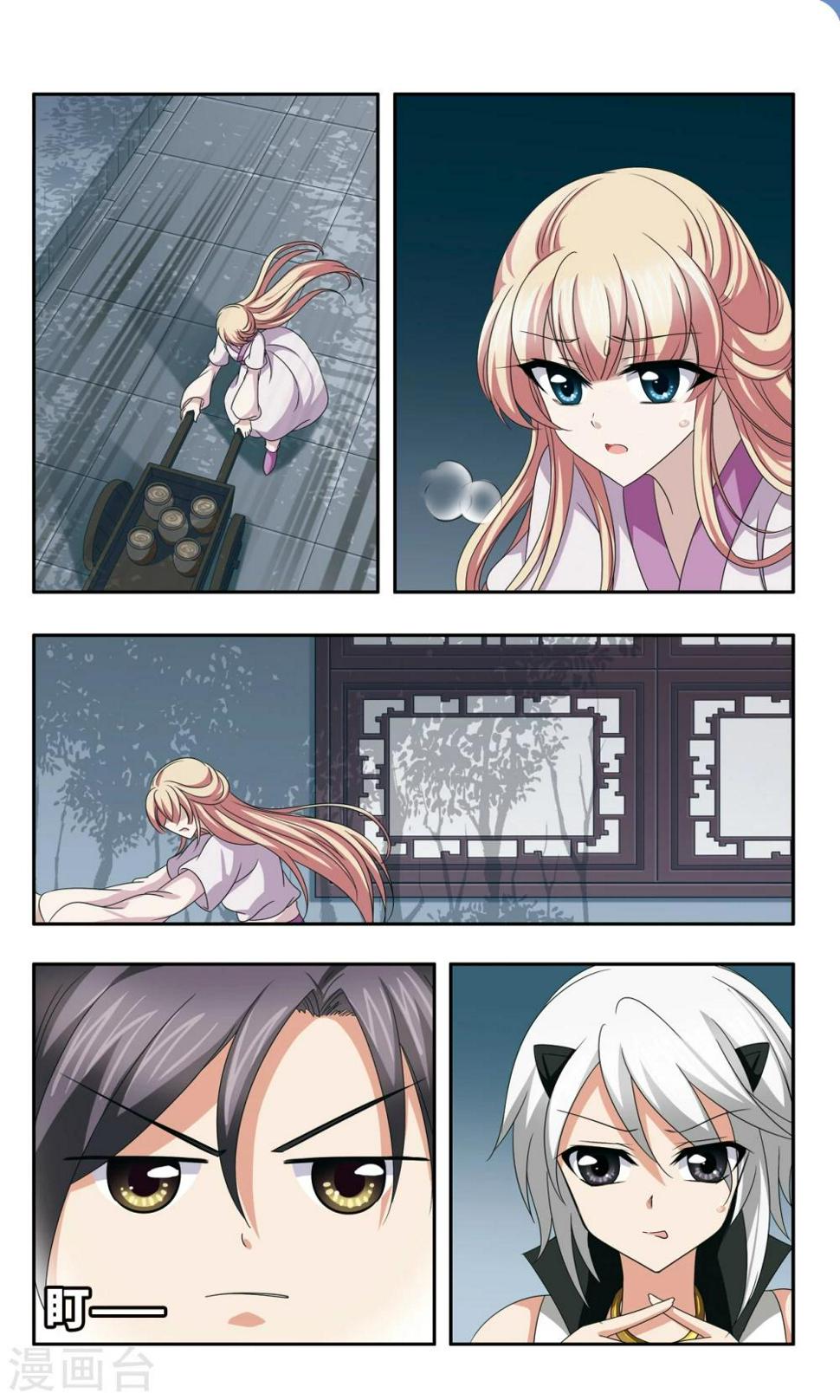 第55话 惩罚1