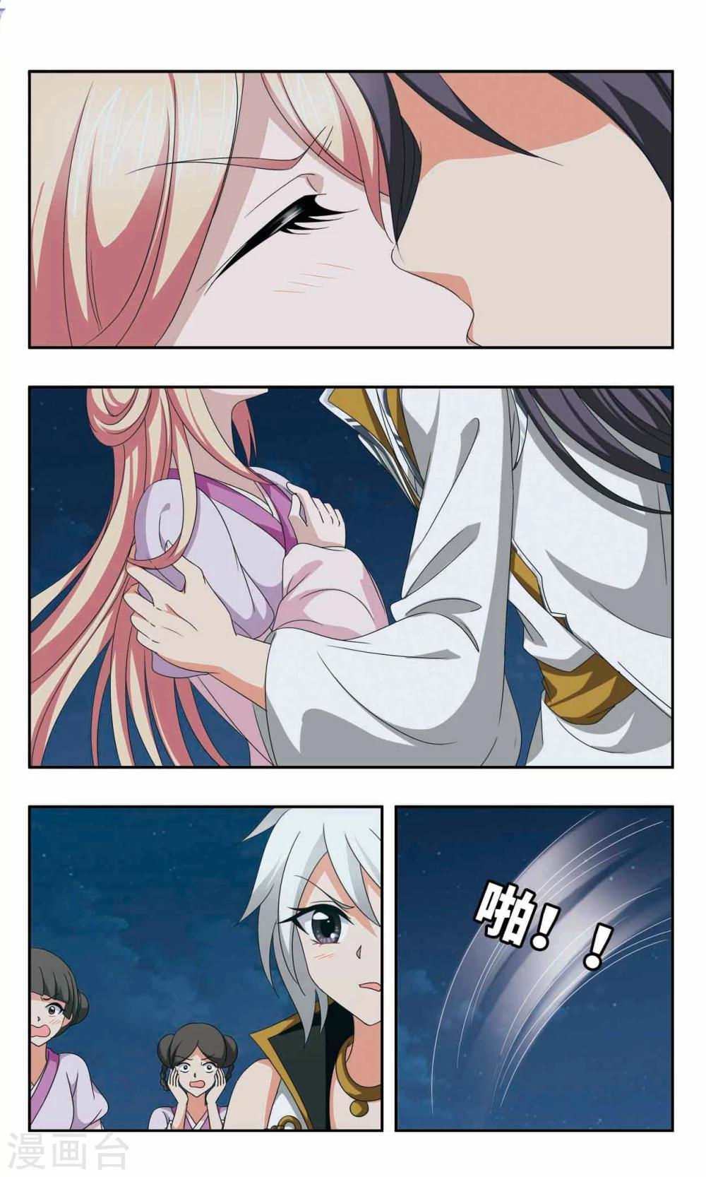 第57话 绑架4