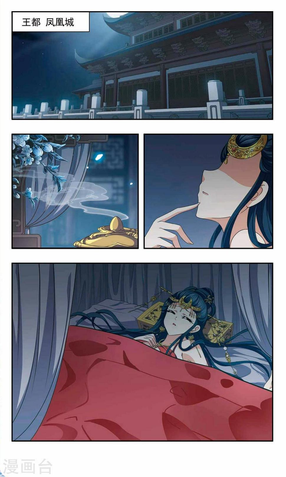 第53话 嫉妒1